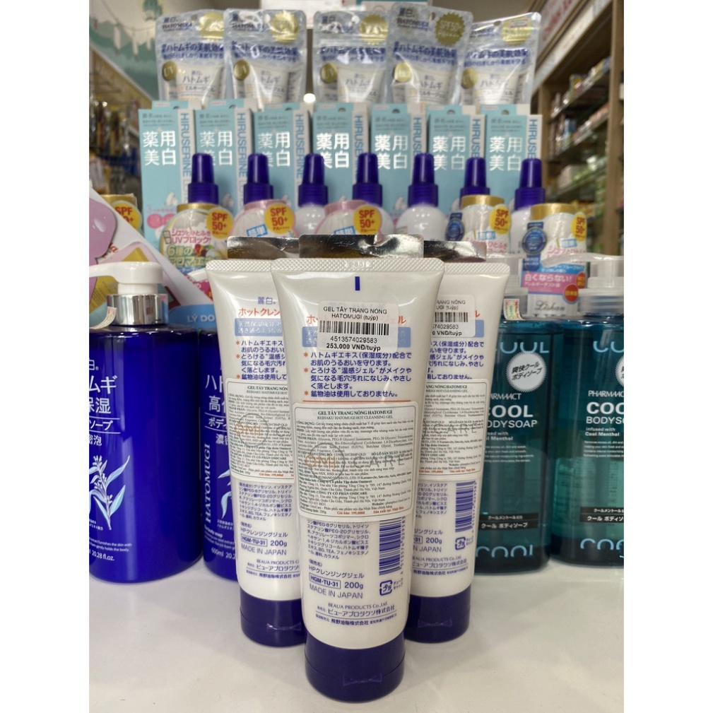 Gel Tẩy Trang Nóng Hatomugi The Hot Cleansing Gel 200g Chính Hãng Nhật Bản NĐC | BigBuy360 - bigbuy360.vn