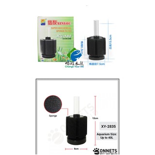 Lọc sủi vi sinh bio size nhỏ XY-180 XY-2835 cho hồ cá cảnh
