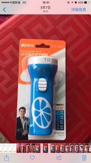Đèn Pin Sạc Mini Siêu Sáng KM-8861/ 8862