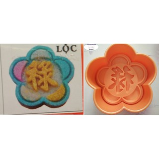 Khuôn nhấn xôi mai lớn chữ Phước, Lộc, Thọ, Hỷ, Hoa Hồng