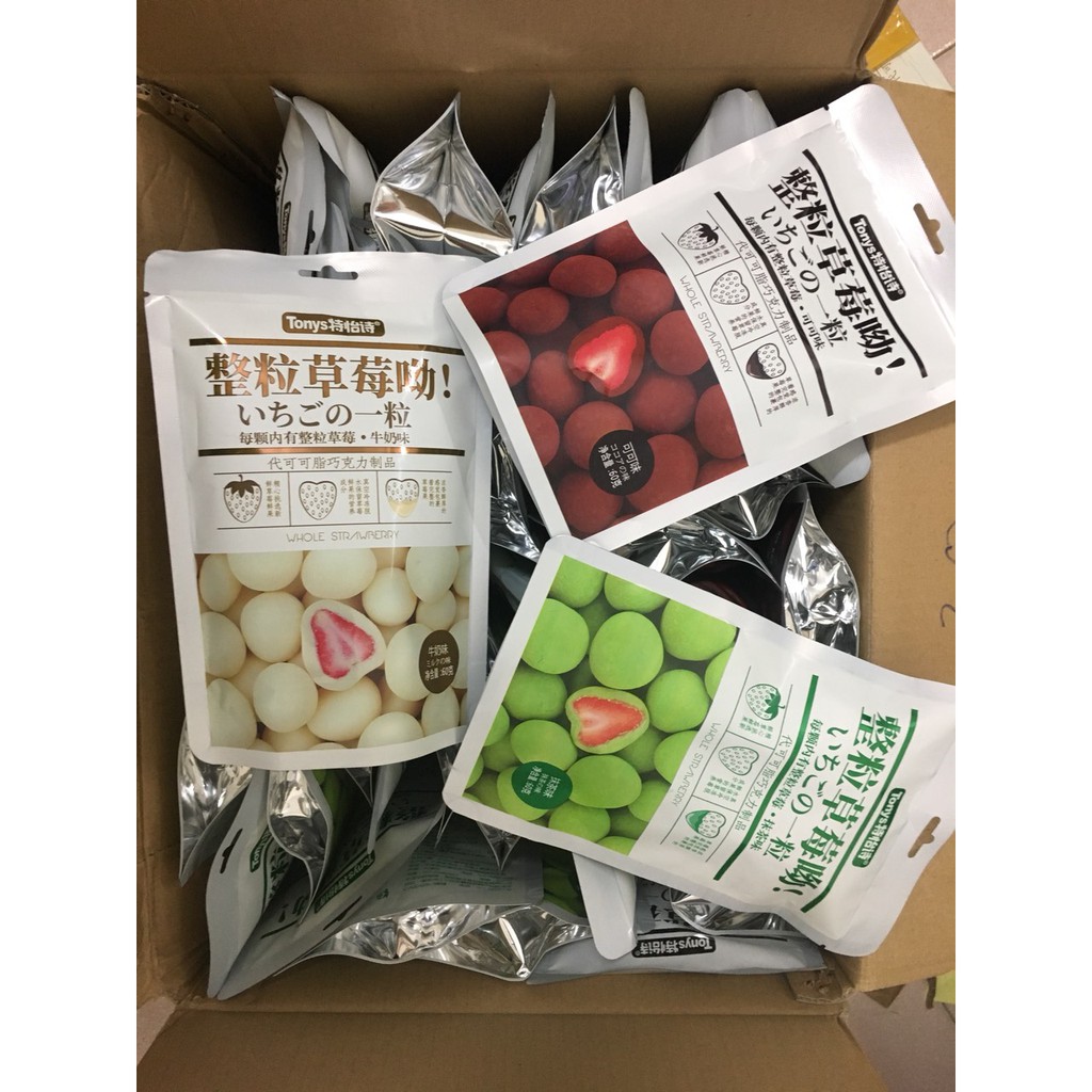 Socola Bọc Dâu Tây Sấy