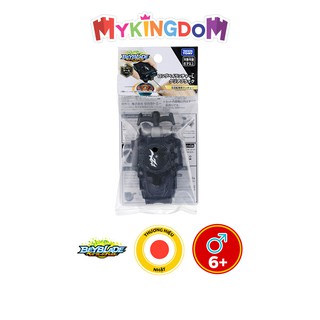 Đồ Chơi BEYBLADE 4 Bệ Phóng B-141 Long Bey Launcher L Clear Black 128670