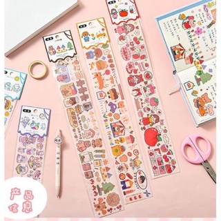 Sticker dáng dễ thương dây dài