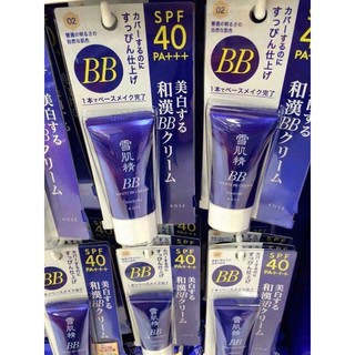 Kem nền bb kose - japan