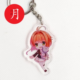 Móc khóa mica Sakura Thủ lĩnh thẻ bài