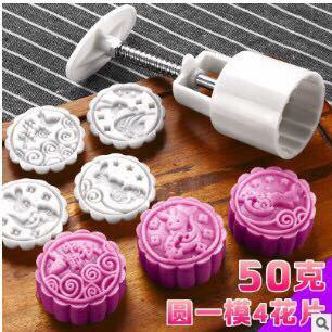 Khuôn trung thu 50 gam 4 mặt thỏ