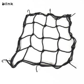 【Nóng bán】Lưới Ràng Hành Lý Cho Xe Máy 30x30cm