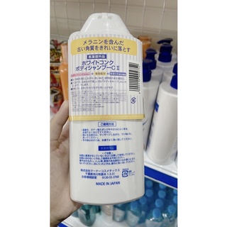 Sữa tắm trắng da White Conc