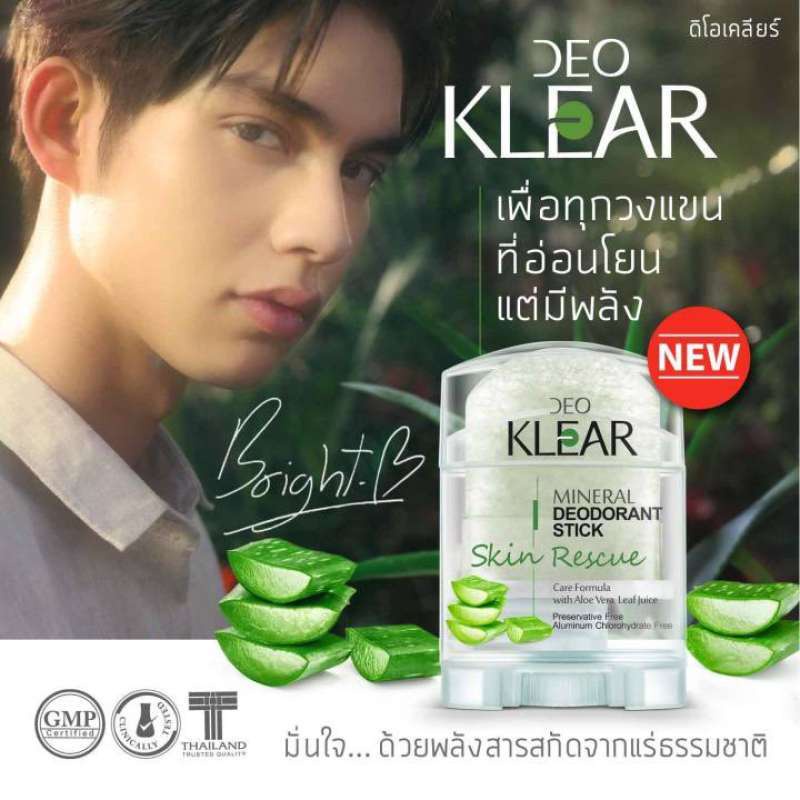 Lăn Khử Mùi Đá Khoáng Deo KLEAR MINERAL DEODORANT STICK