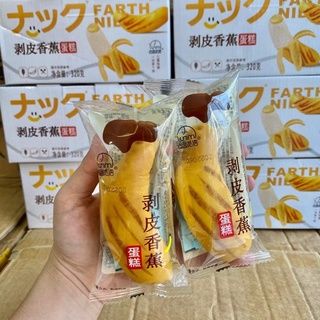 BÁNH CHUỐI NHÂN KEM