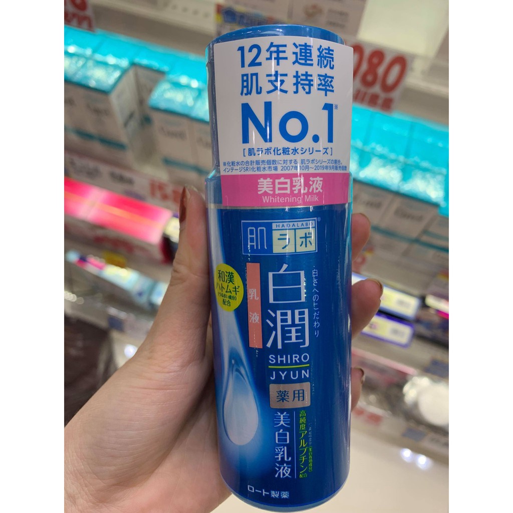 Sữa dưỡng Hada labo - Hadalabo Emulsion (Bill mua tại siêu thị Nhật ảnh bên cạnh)