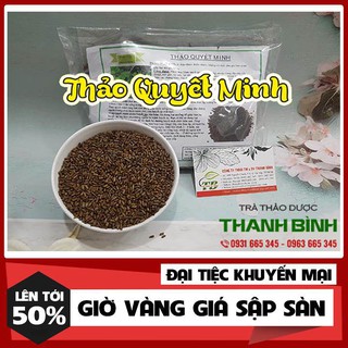 Thảo Quyết Minh 500g - Hàng Công Ty Chọn Lọc