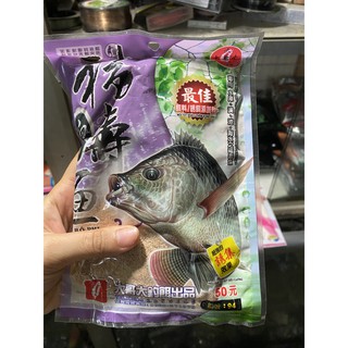 Mồi Trắng Câu Cá Rô Phi (Mồi Câu Rô Phi Tím)