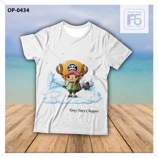 [Siêu Hot] Áo Phông Áo Thun Onepiece - chopper dễ thương | Sỉ lẻ [Liên hệ để nhận giá sỉ]