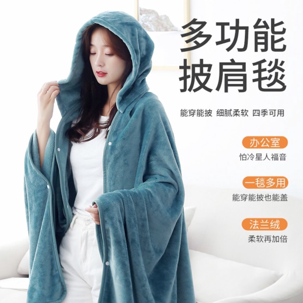 Vỏ chăn điều hòa không khí mùa hè cho học sinh/văn phòng | BigBuy360 - bigbuy360.vn