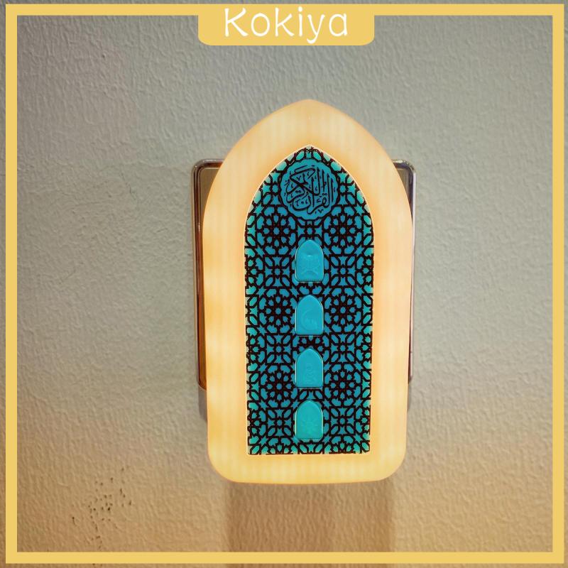 [KOKIYA]Wall-Mounted 24Hours Quran Speaker Led Night Light Key Control UK Plug