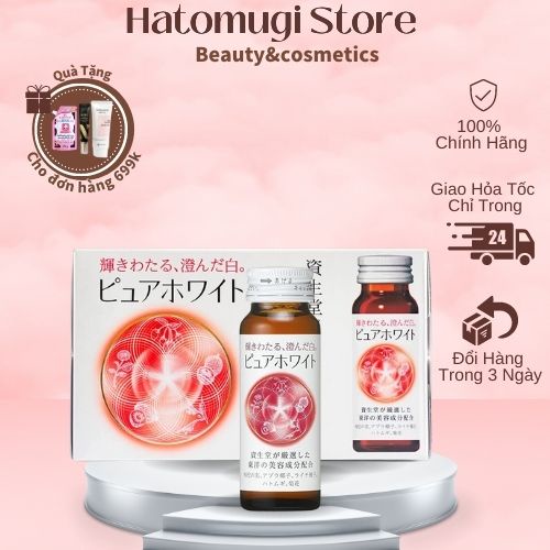 Nước uống trắng da mờ nám Collagen Shiseido Pure White Nhật Bản