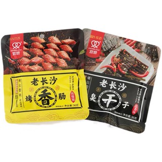 Que cay hãng shuang-jiao - trùng khánh