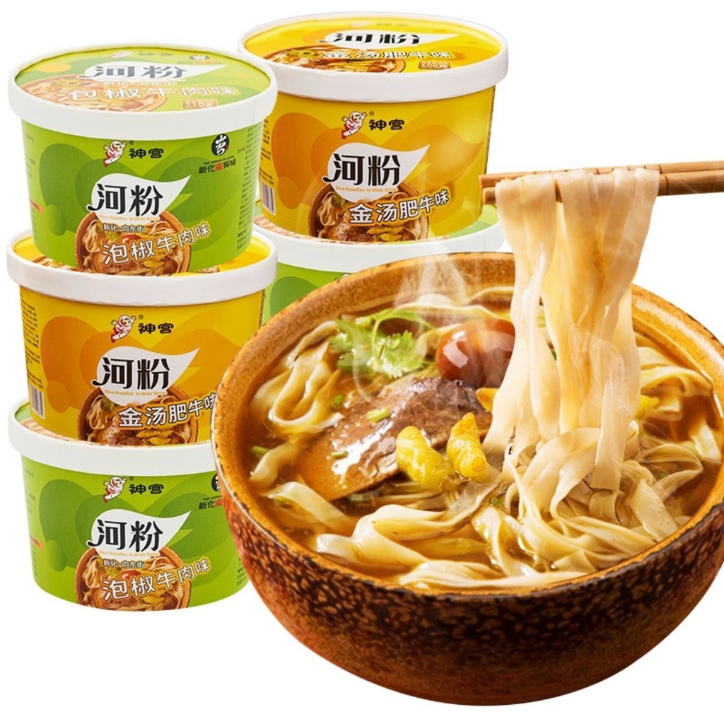 Phở bò Quảng Đông chuẩn hương vị Trung với 3 tùy chọn - Hộp 115gram