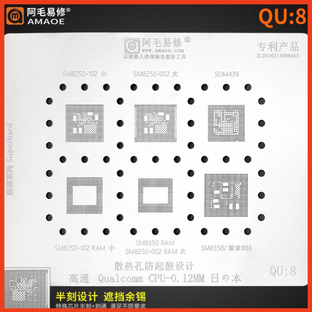 Vỉ Android CPU Qualcomm Amaoe