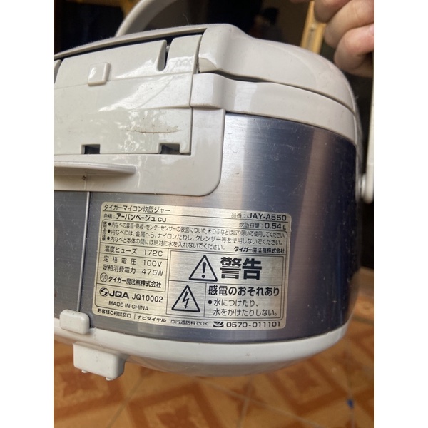 Nồi cơm nội địa Nhật Tiger JKI-A550