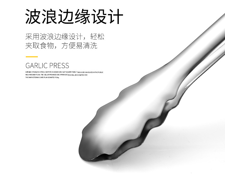 Kẹp Thức Ăn Bằng Thép Không Gỉ 304