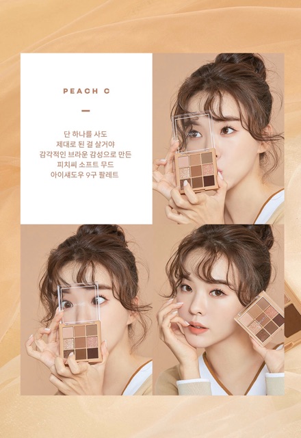 Bảng Phấn Mắt 9 Màu #Soft Brown - Peach C Soft Mood Eyeshadow Palette