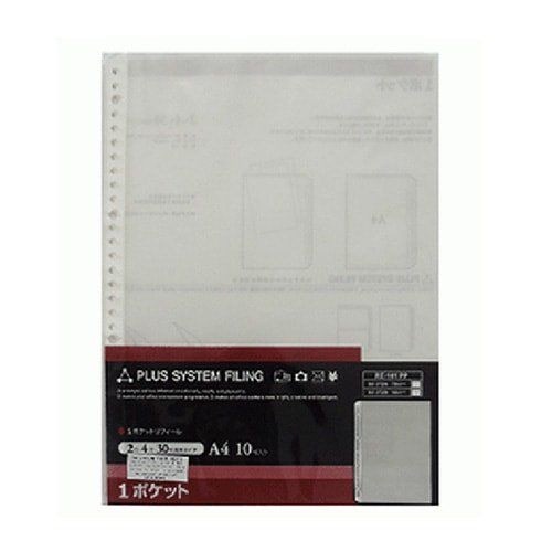 Bìa lỗ / Sơ mi lỗ A4 Plus 0.07mm/0.5mm