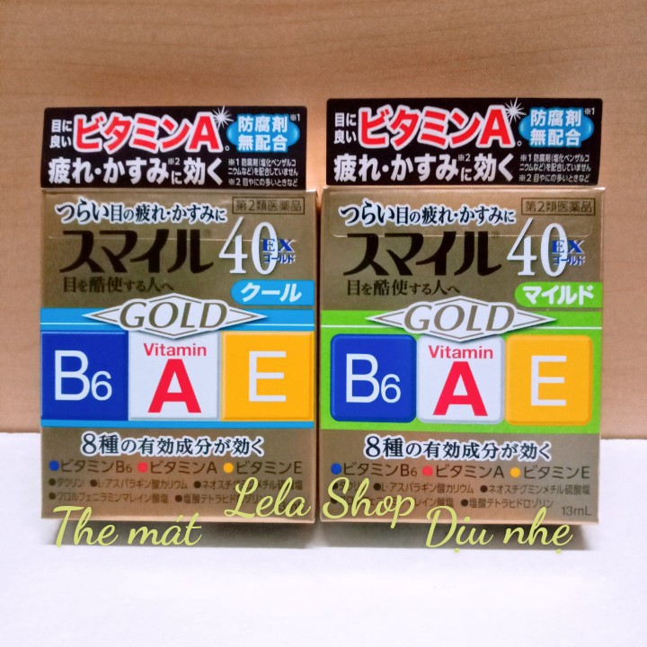 Nước Nhỏ Mắt Bổ Sung Vitamin 40 EX Mild Gold 3ml Nhật Bản