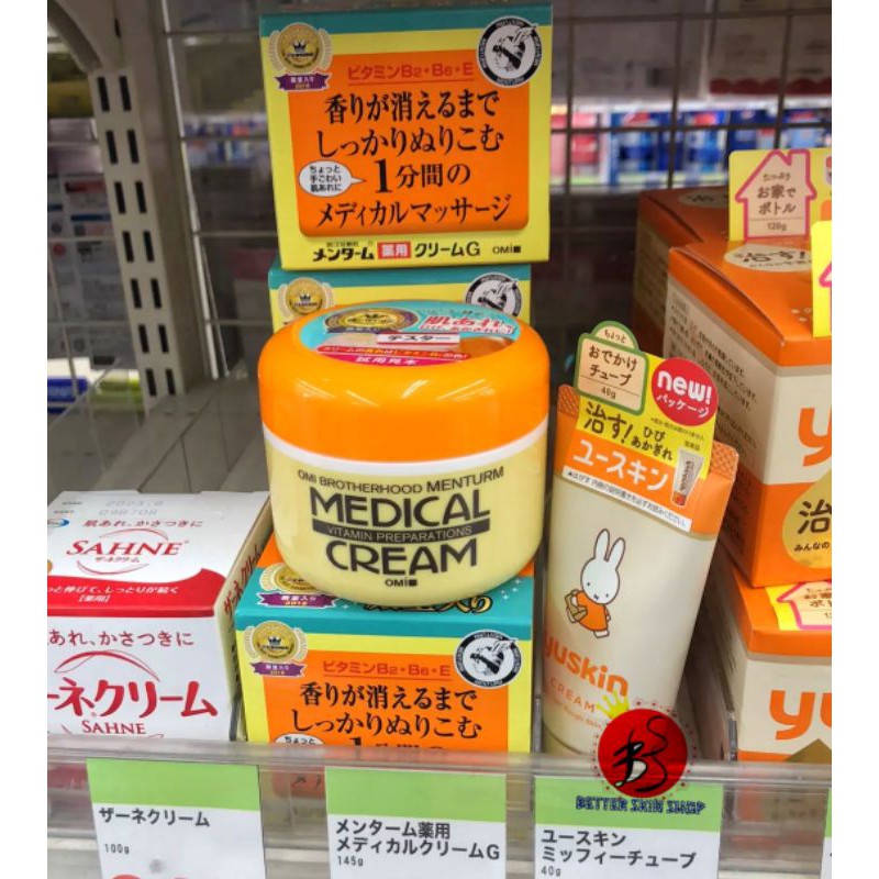 Kem dưỡng chăm sóc da khô nẻ Omi Menturm Medical Cream