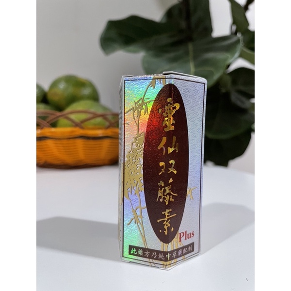 Linh Tiên Song Đằng Tố Linsen Double Caulis