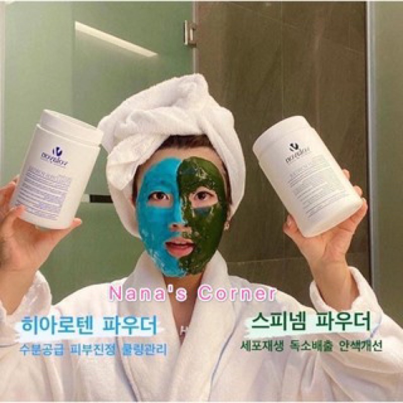 MASK VOLAYON fullsize - TẢO XOẮN/ CẤP ẨM/ STOQUIREN | BigBuy360 - bigbuy360.vn