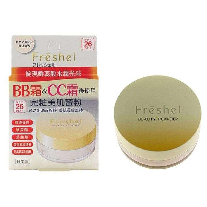 Phấn phủ Kanebo Freshel Beauty Powder SPF26 PA+++ Nhật [CÓ TEM CHỐNG HÀNG GIẢ] | WebRaoVat - webraovat.net.vn