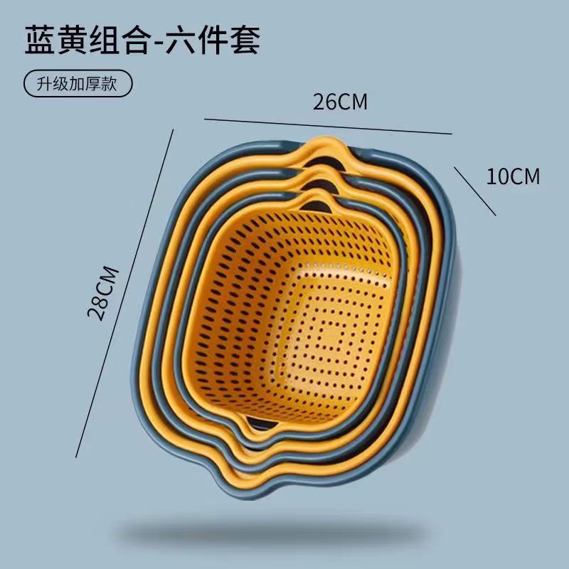 Combo Rổ Thau 6 Món Chậu Ráo Nước Hai Lớp Cao Cấp Tiện Lợi, Rổ Đựng Rau, Hoa Quả bằng nhựa