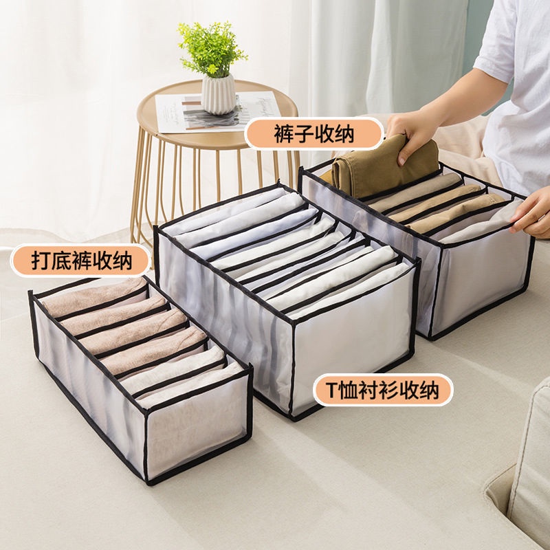 Hộp Vải Lưới Đựng Quần Áo Tiện Dụng