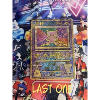 (Bài pokemon Nhật) Mystery Pack 「Thiên Đàng~Địa Ngục」1~50