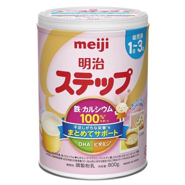 Sữa Meiji lon nội địa Nhật 800g