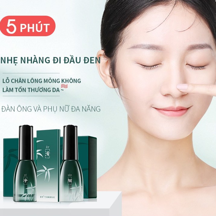 Set 50 miếng dán SOONPURE lột mụn đầu đen trên mũi 11g | BigBuy360 - bigbuy360.vn