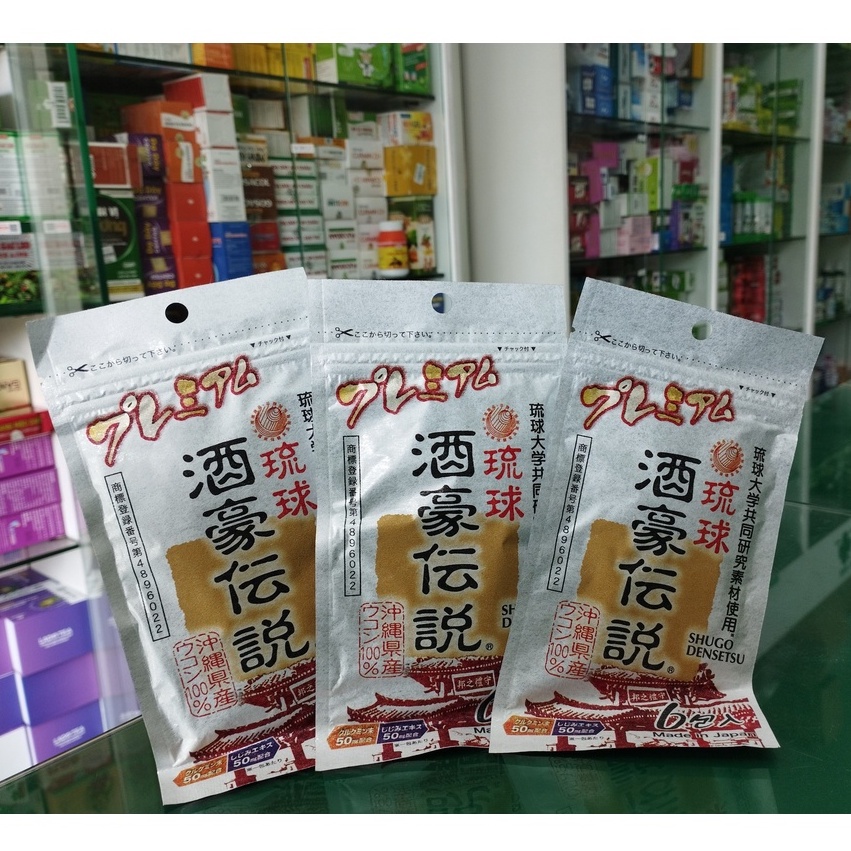 {HÀNG NHẬP} Viên giải rượu Shugo Densetsu - Hỗ trợ tỉnh rượu nhanh, giúp tỉnh táo, không đau đầu, mệt mỏi sau cơn say