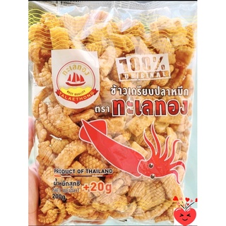Snack Mực Thái Lan Talaethong (Gói 180gr~ 200g )