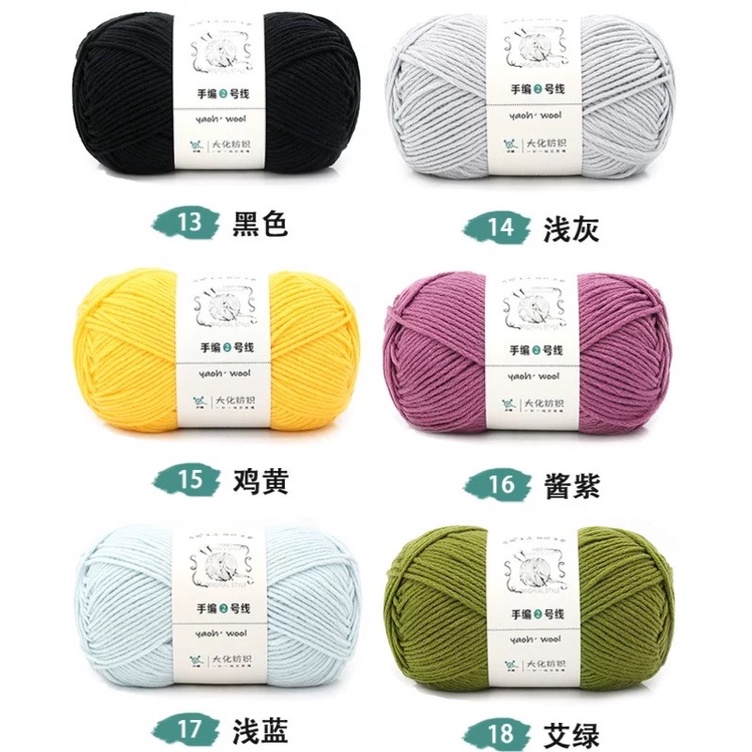 Len Yaoh Wool - Len Đan Khăn