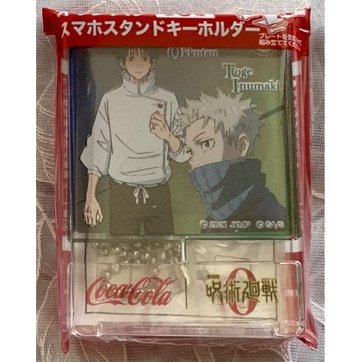 Móc Khóa Jujutsu Kaisen Kiêm Giá Đỡ Điện Thoại Hợp Tác Coca-Cola