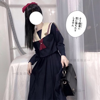 [Order] YAS0347-Set đồng phục seifuku Nhật Bản xanh than 3 sọc đỏ brand Hanami Mori
