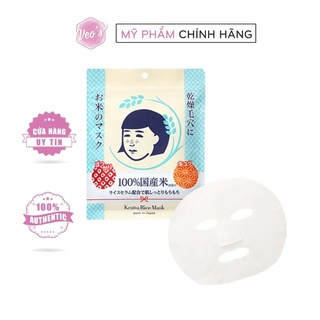 Mặt nạ giấy chiết xuất cám gạo trắng da, cấp ẩm Keana Rice Mask [Túi 10 miếng]