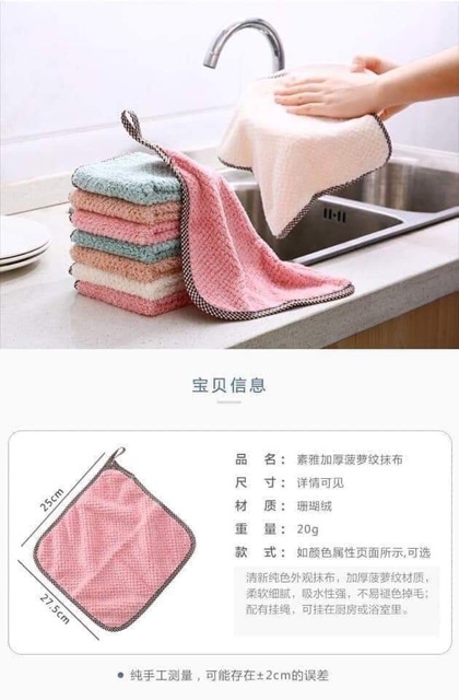Combo 5 khăn lau tay vuông có viền