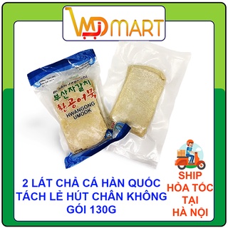 2 Lát chả cá Hàn Quốc 130g nấu tokbokki