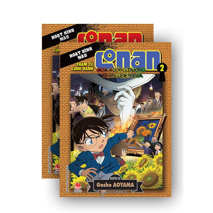 Truyện tranh Conan hoạt hình màu: Hoa hướng dương trong biển lửa - Trọn bộ 2 tập - Thám tử lừng danh