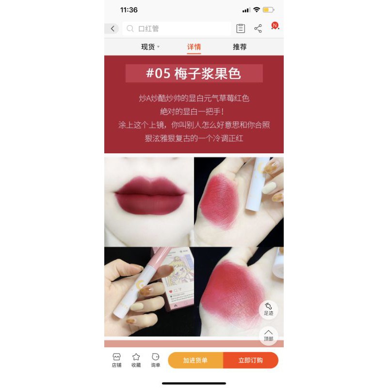 Set Son 8 Cây WETN Cô Gái Meyoco Retro Matte Liquid | BigBuy360 - bigbuy360.vn