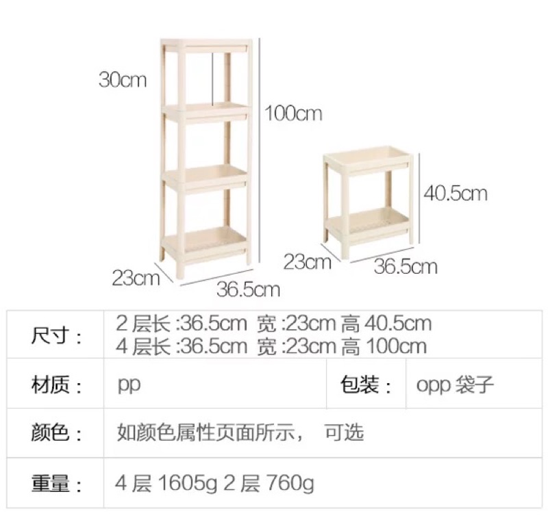 Kệ Nhựa Nhiều Tầng Đựng Đồ Dùng Tiện Dụng Giá Đỡ