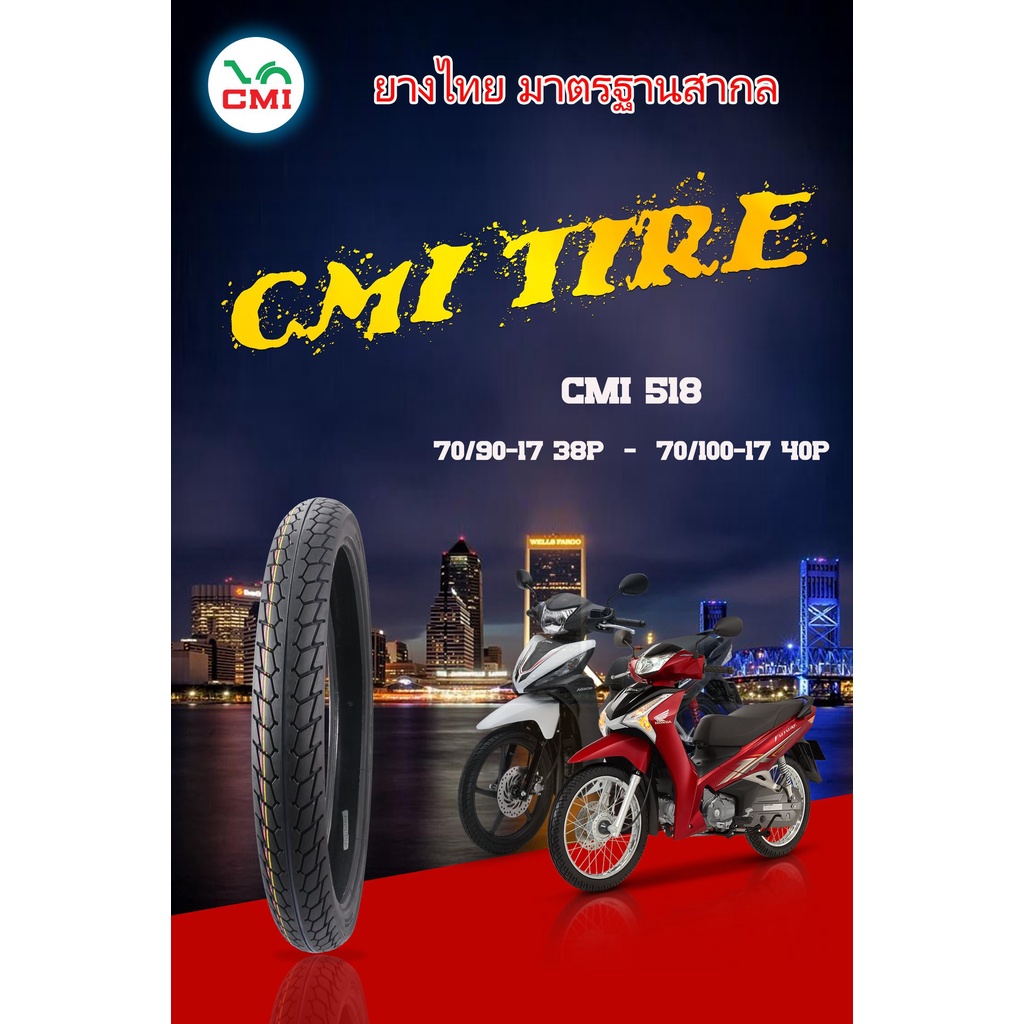 CẶP Vỏ lốp camel 60/100/17INCHES &amp; 70/100/17INCHES CAMEL CMI _ cameltire